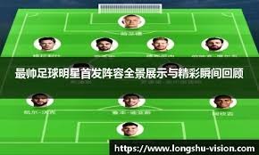 2-1！巴尔韦德世界波建功，皇马力克马竞挺进超级杯决赛